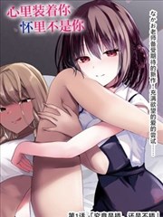 神之塔 韩漫海报
