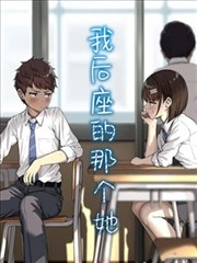 一拳超人 日漫海报